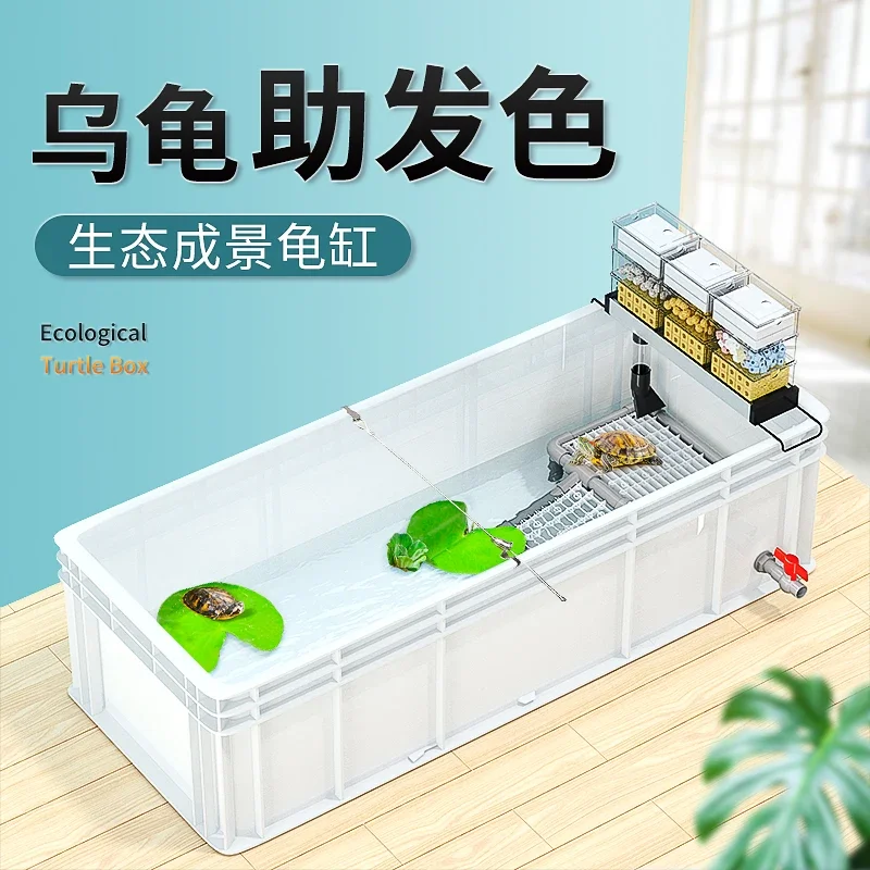 A  Turtle tank big turtle prof - Fish Co Aquarium 评论和价格